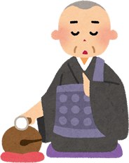 方丈の樹木葬はご住職を呼んで供養いたします
