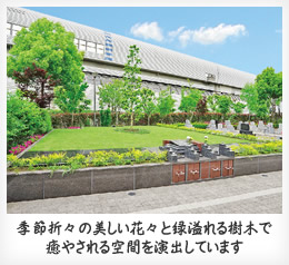 方丈の樹木葬 川越「時のしらべ」イメージ