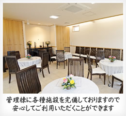 方丈の樹木葬 川越「時のしらべ」イメージ